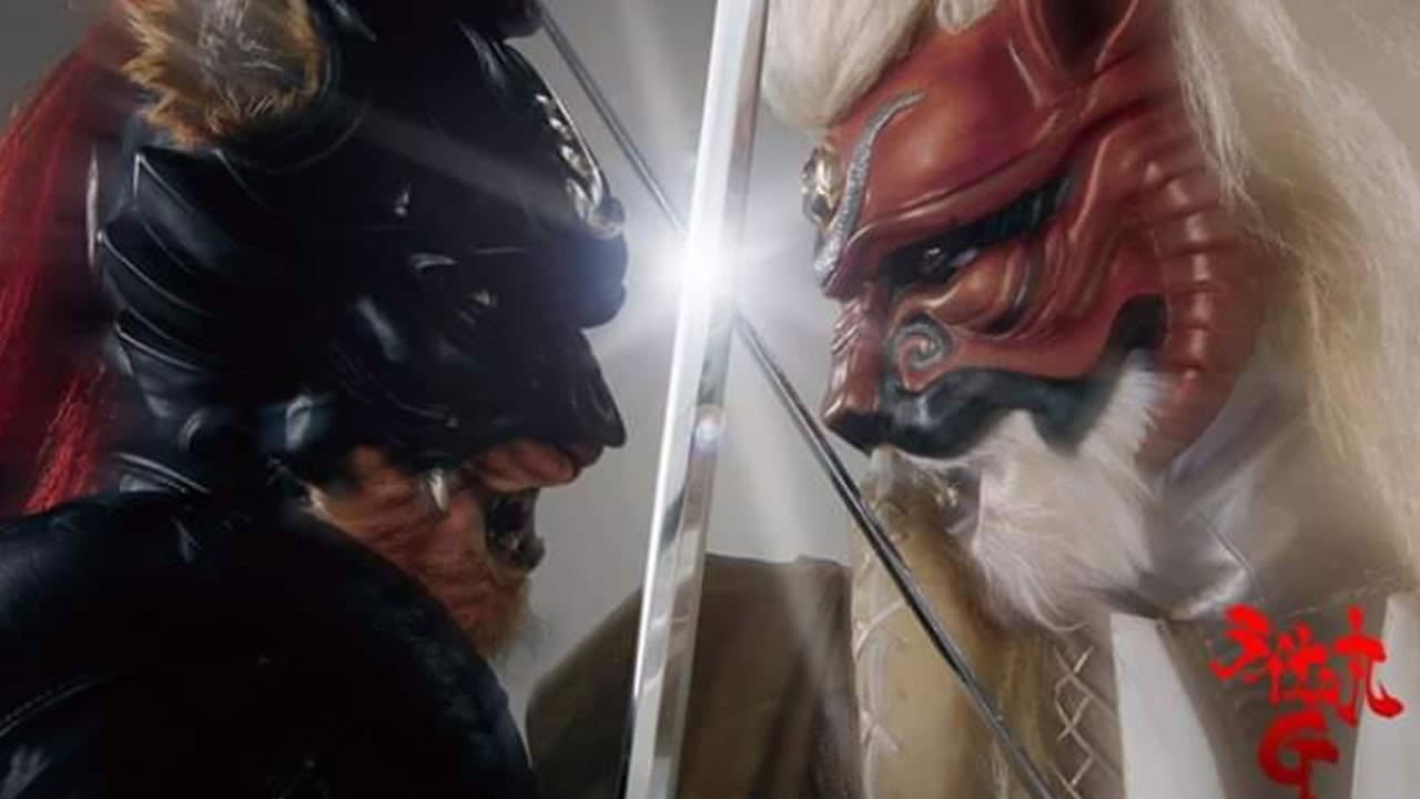 Lion-Maru G backdrop