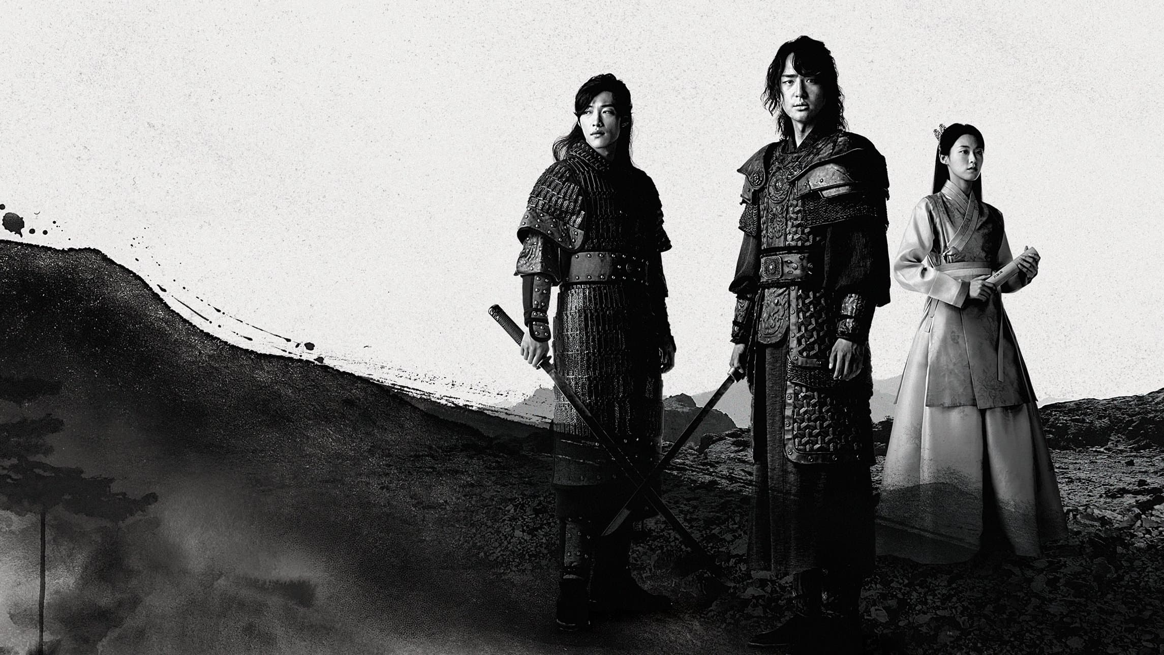 My Country: The New Age backdrop